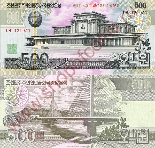 500  2007 - ,   (# 55)