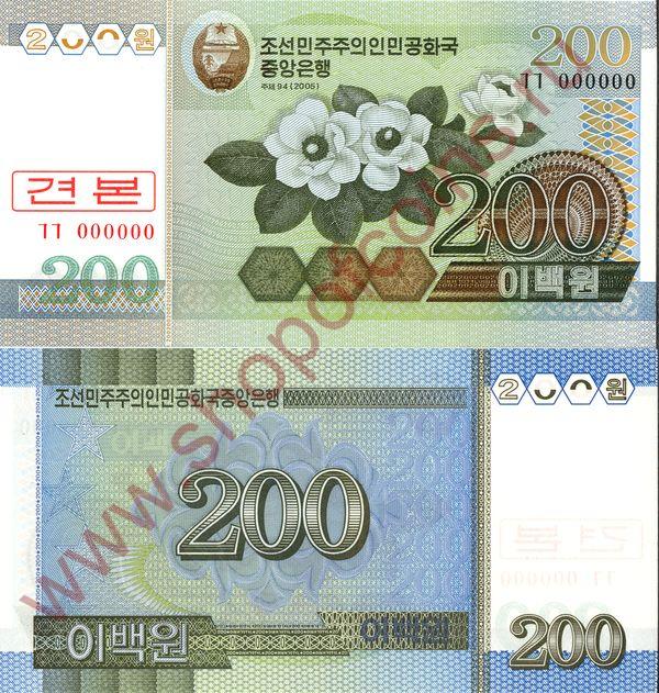 200  2005 -   (# 48.s1)