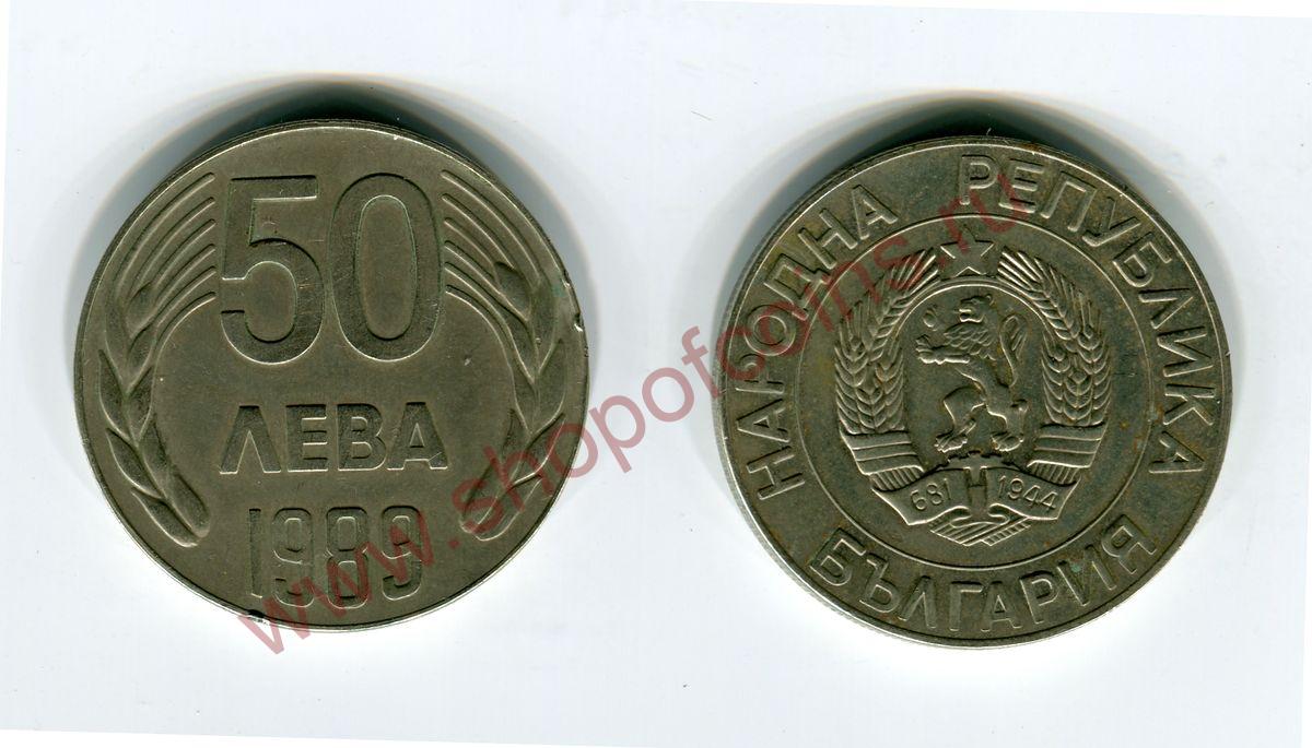 50  1989 -  (VF)