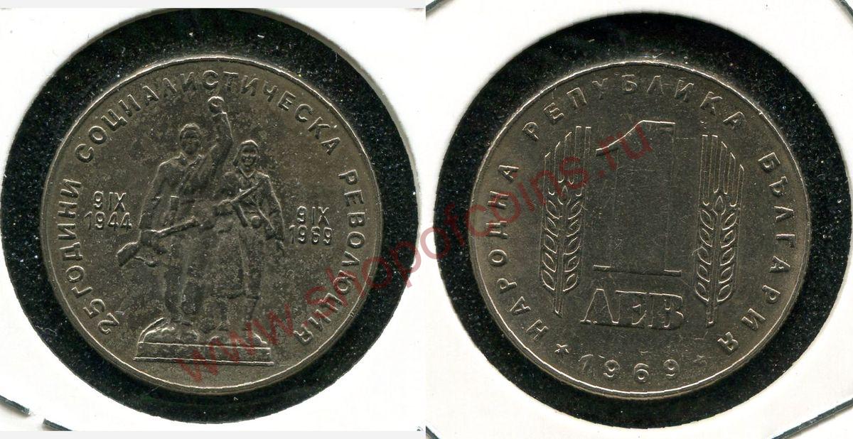 1  1969 - 25  ,  (XF, #1)