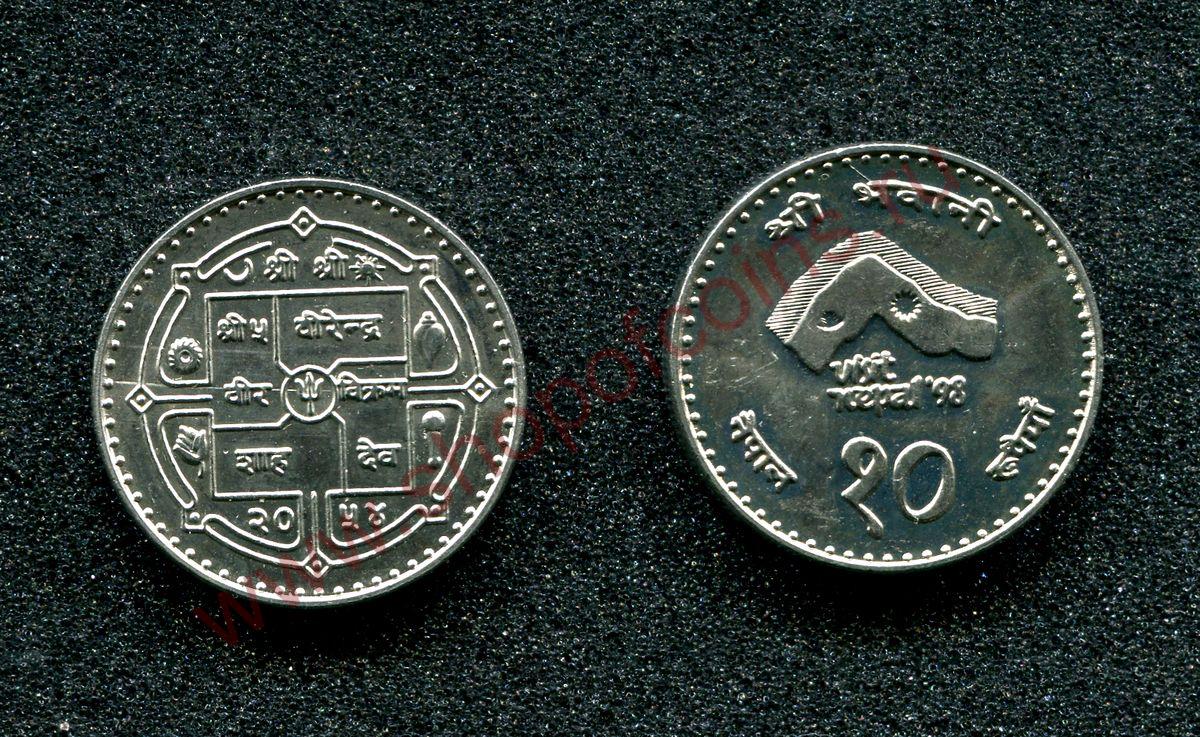 10  1997 - Visit Nepal 98 (Unc)